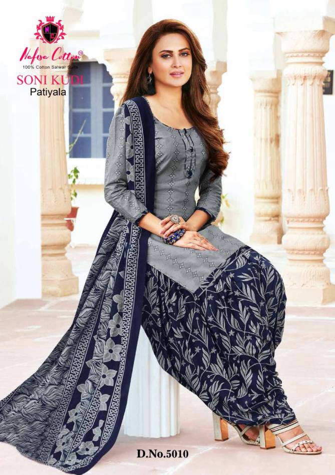 Nafisa Soni Kudi 5 Daily Wear Wholesale Patiyala Dress Collection